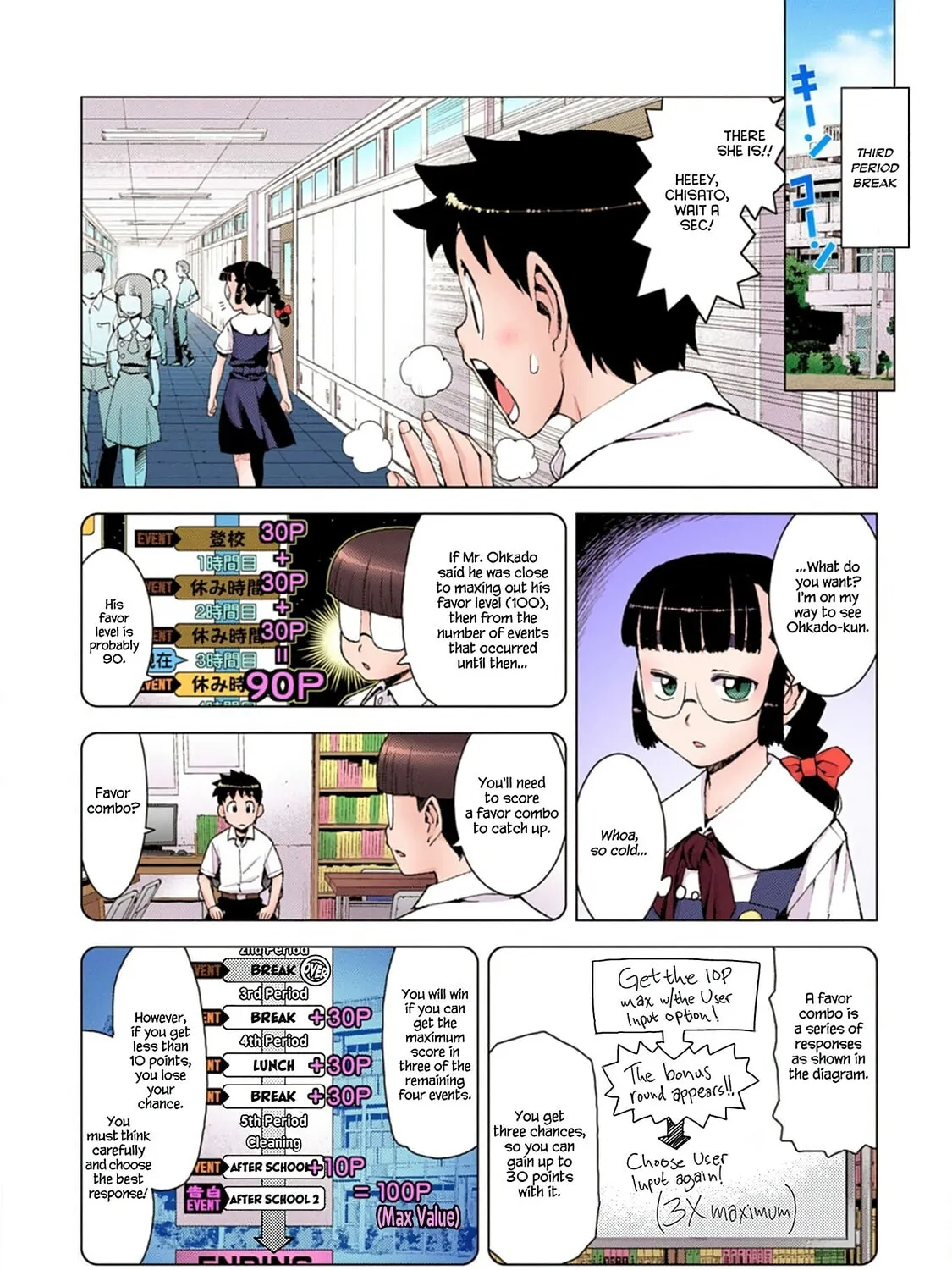 Read Tsugumomo (Colored) chapter 13 image 2 on Lezhin
