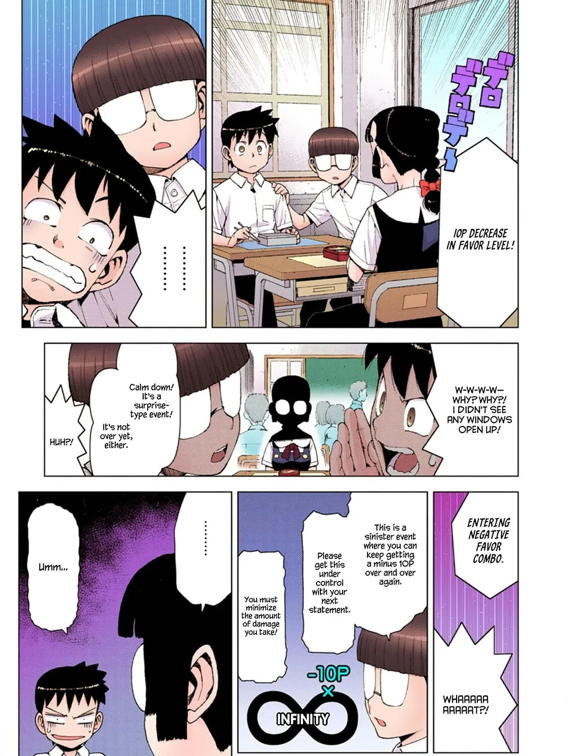 Read Tsugumomo (Colored) chapter 13 image 20 on Lezhin