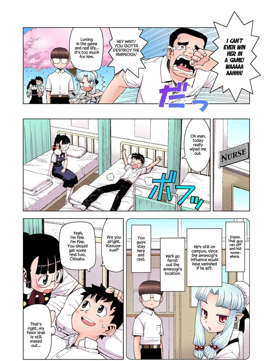Read Tsugumomo (Colored) chapter 13 image 34 on Lezhin
