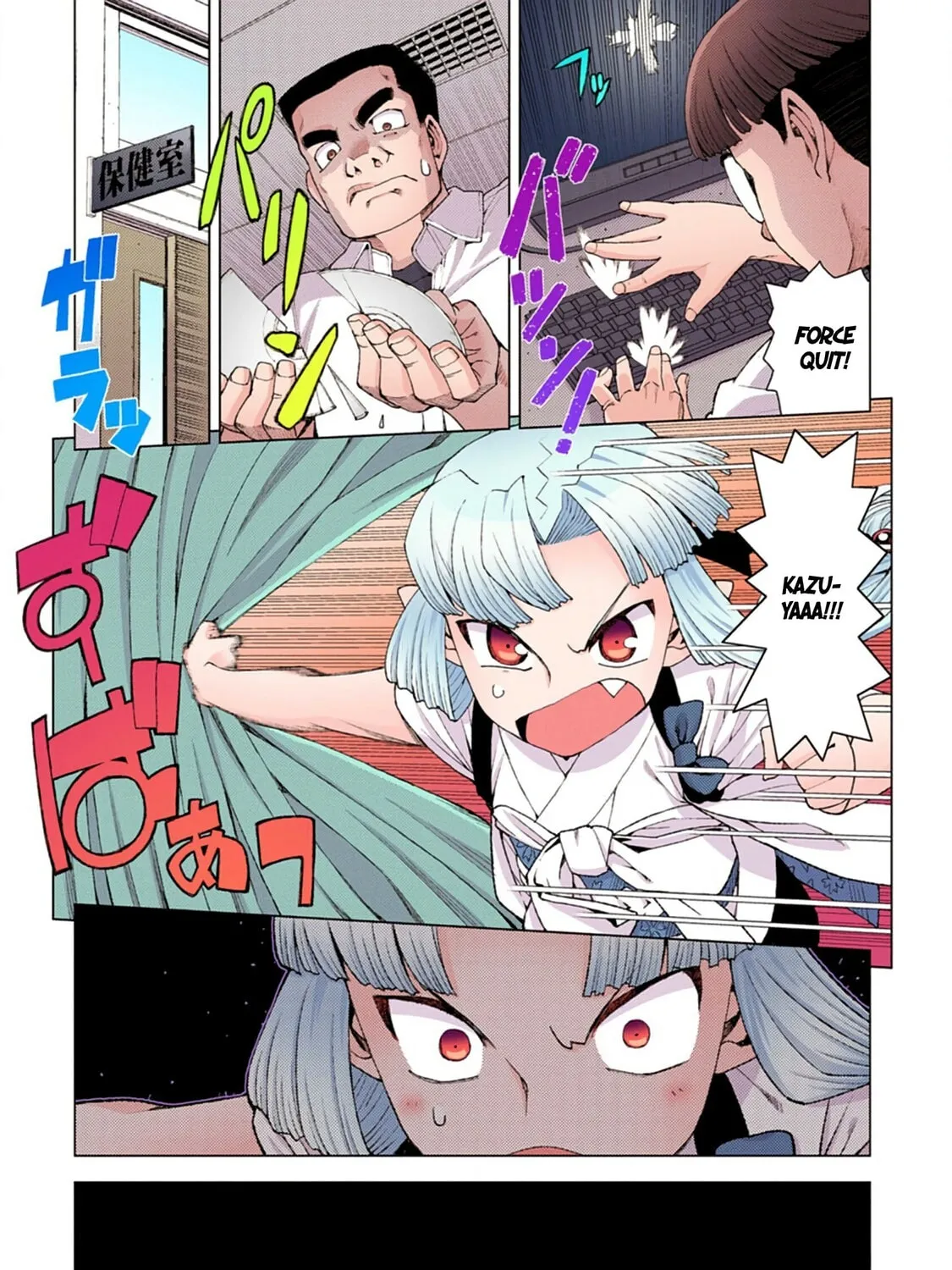 Read Tsugumomo (Colored) chapter 13 image 44 on Lezhin