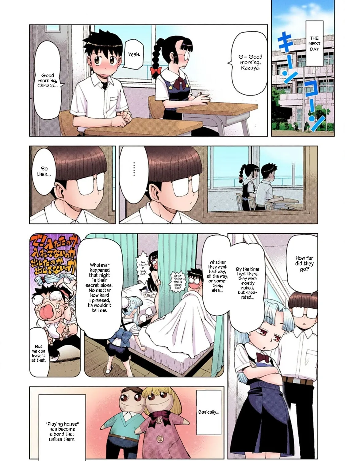 Read Tsugumomo (Colored) chapter 13 image 46 on Lezhin