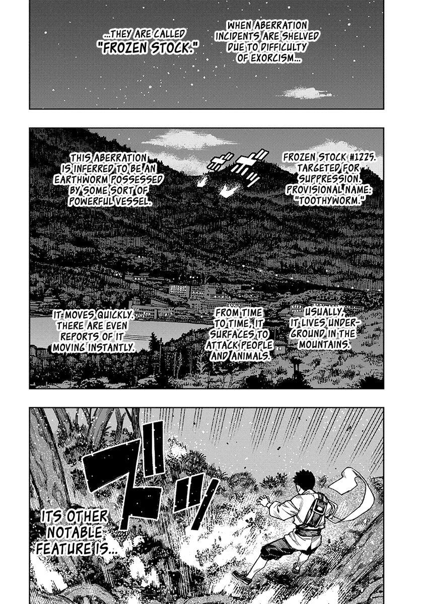 Read Tsugumomo (Colored) chapter 131 image 1 on Lezhin