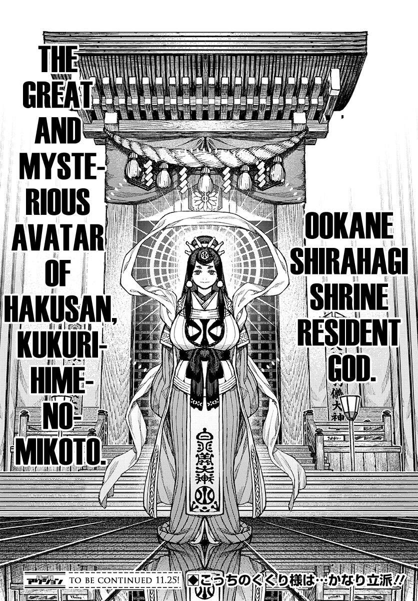 Read Tsugumomo (Colored) chapter 133 image 26 on Lezhin