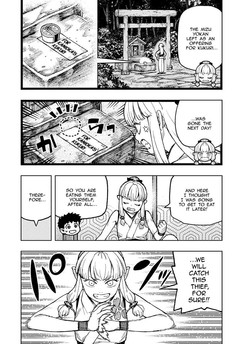 Read Tsugumomo (Colored) chapter 133 image 3 on Lezhin