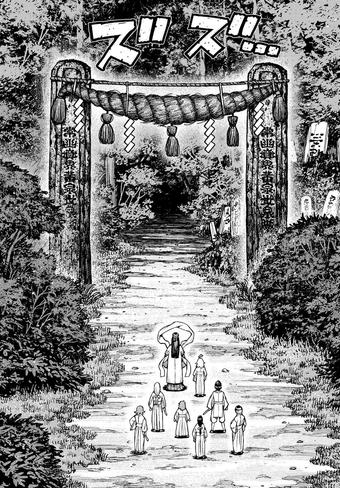Read Tsugumomo (Colored) chapter 136 image 19 on Lezhin