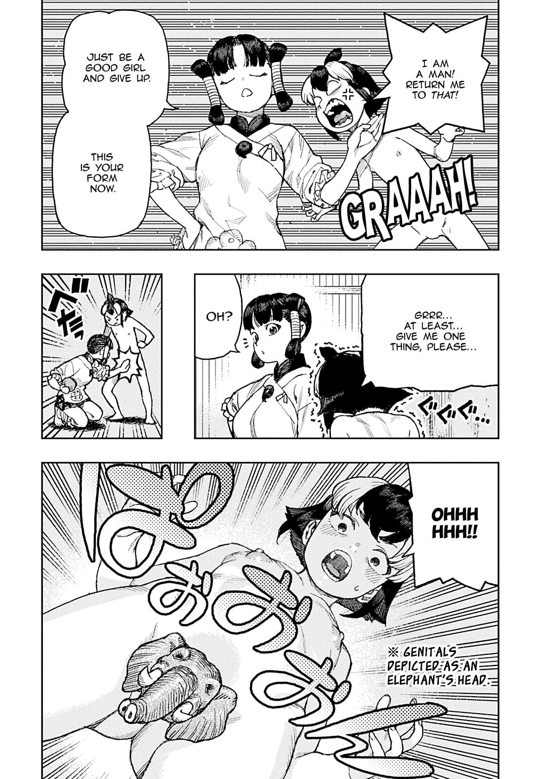 Read Tsugumomo (Colored) chapter 139.5 image 2 on Lezhin