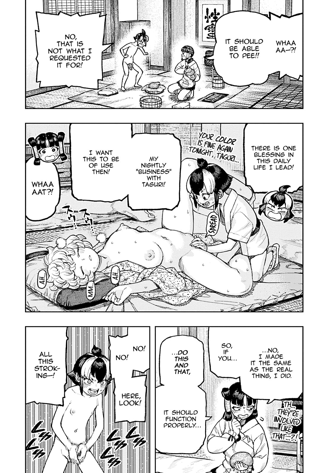 Read Tsugumomo (Colored) chapter 139.5 image 4 on Lezhin