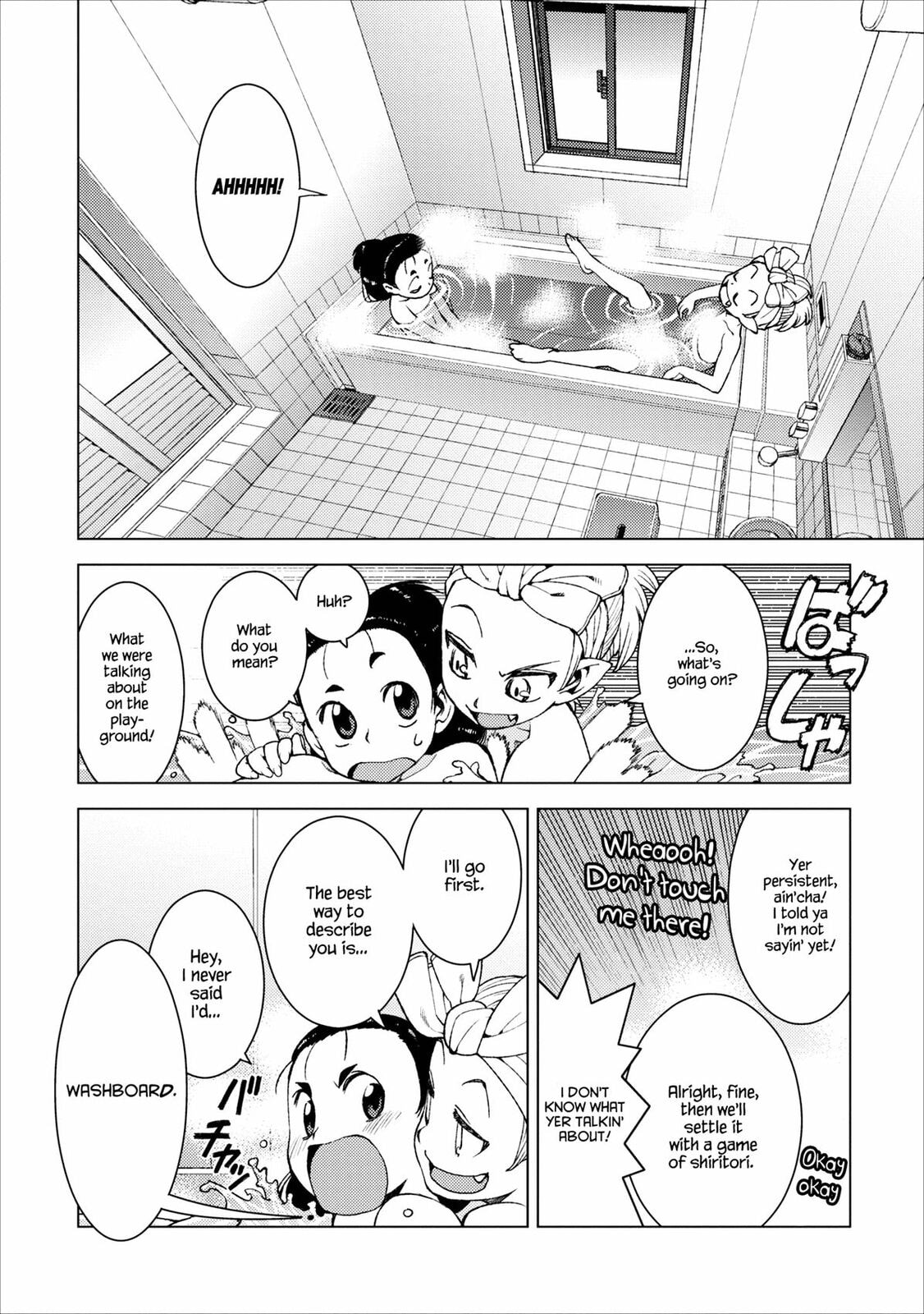 Read Tsugumomo (Colored) chapter 14 image 11 on Lezhin