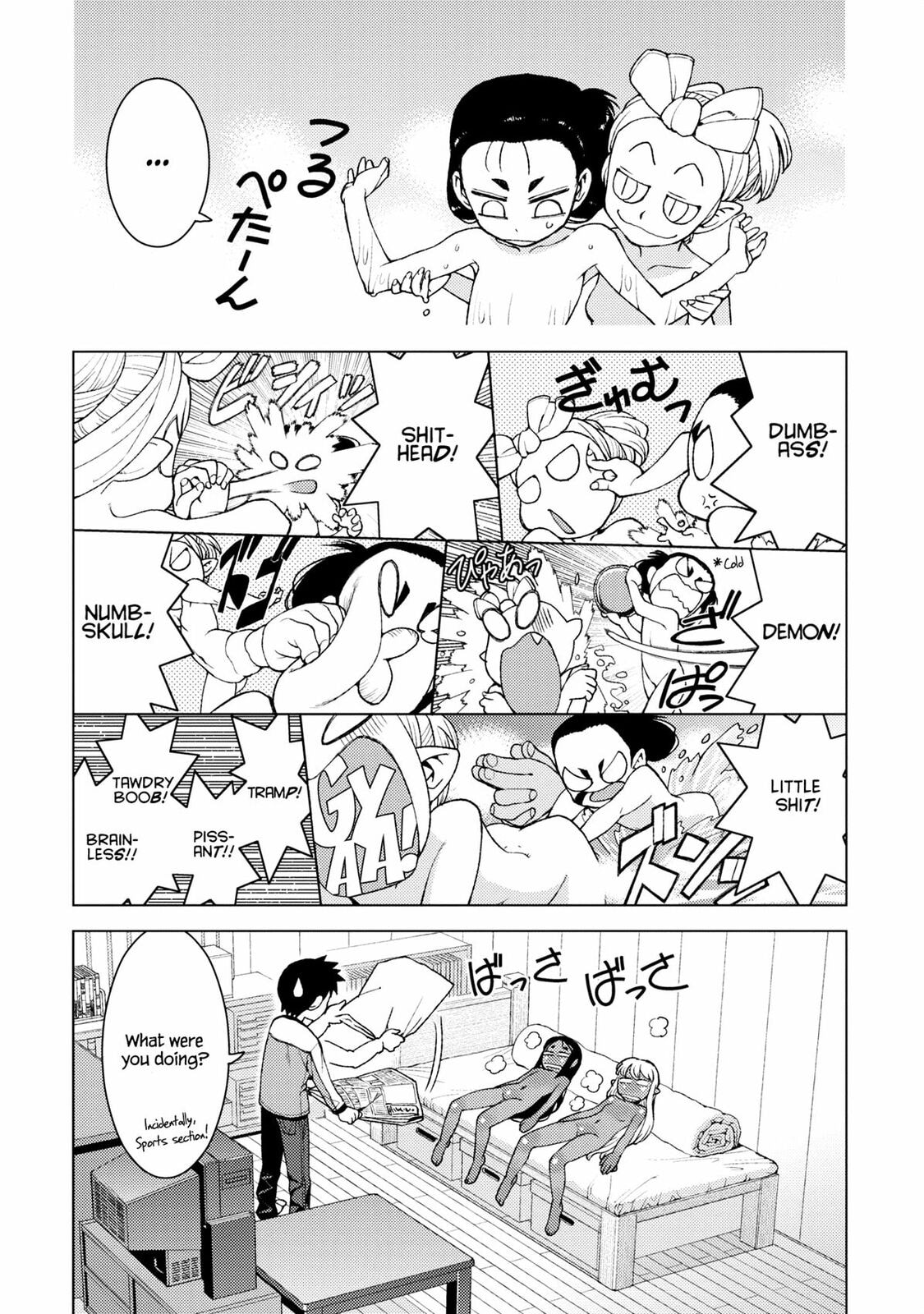 Read Tsugumomo (Colored) chapter 14 image 12 on Lezhin