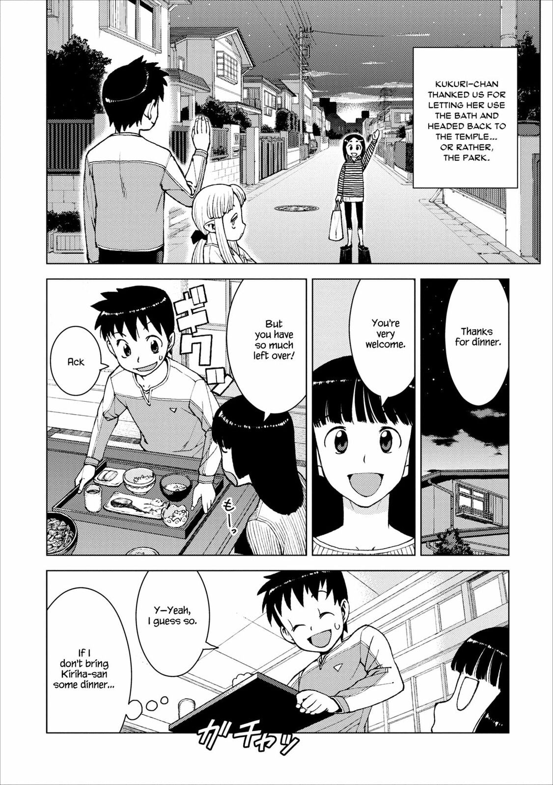 Read Tsugumomo (Colored) chapter 14 image 13 on Lezhin
