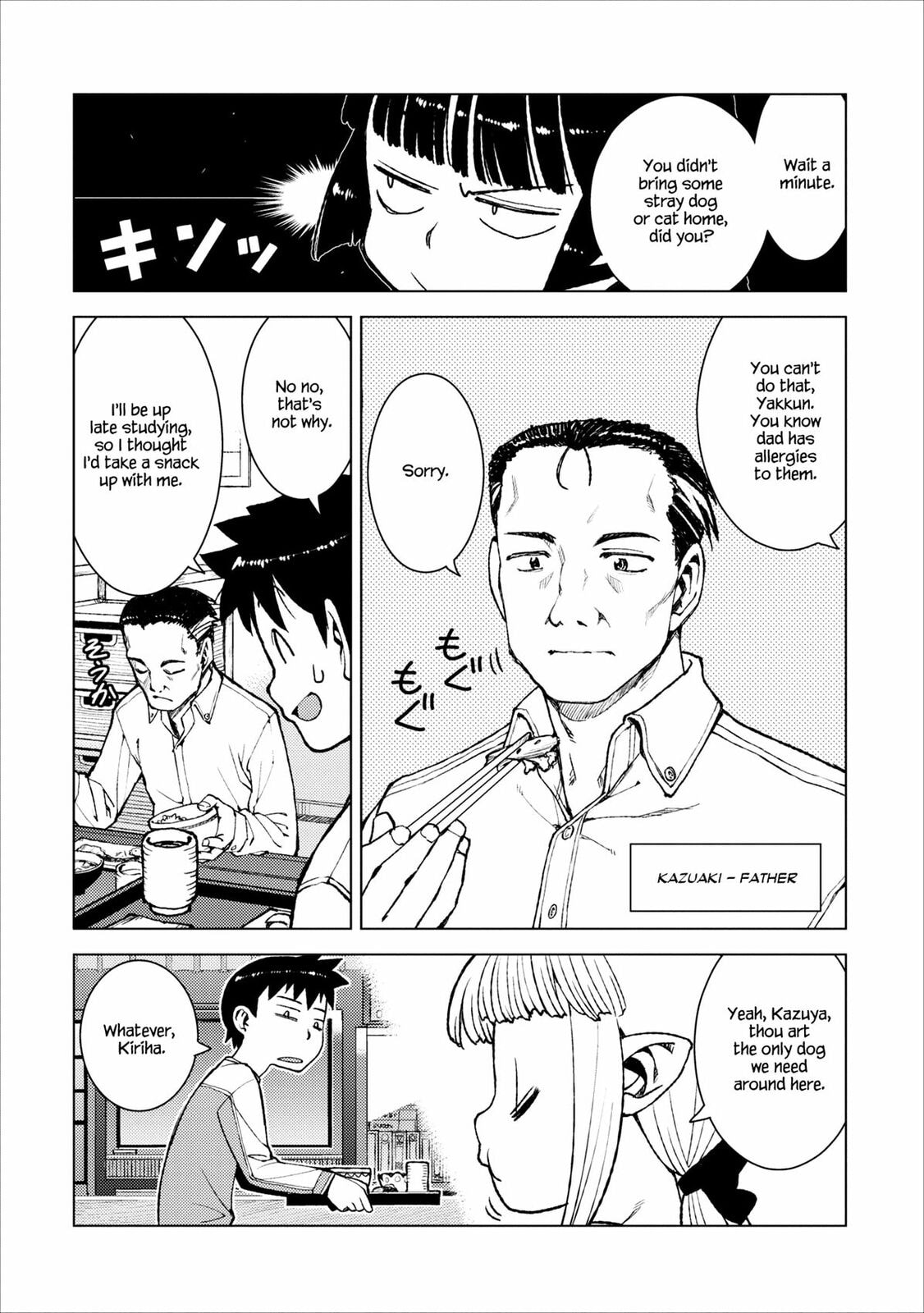 Read Tsugumomo (Colored) chapter 14 image 14 on Lezhin