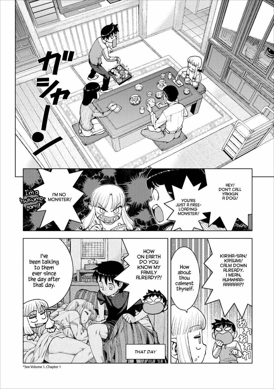 Read Tsugumomo (Colored) chapter 14 image 15 on Lezhin