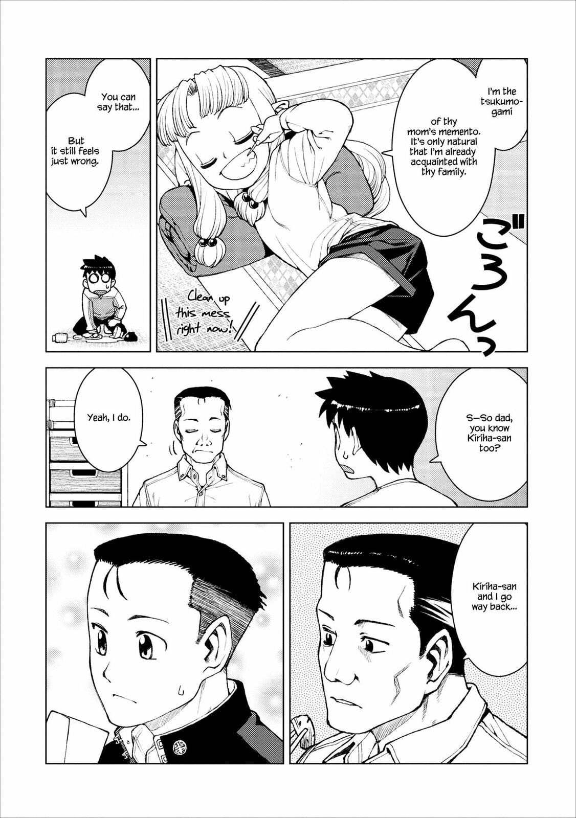 Read Tsugumomo (Colored) chapter 14 image 16 on Lezhin