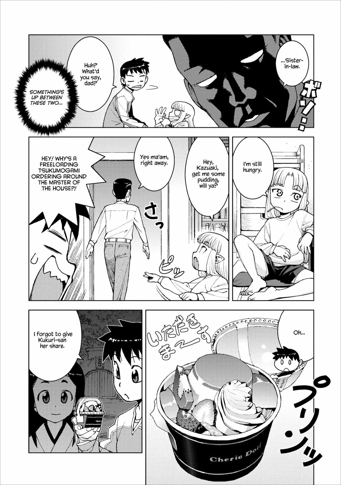 Read Tsugumomo (Colored) chapter 14 image 19 on Lezhin