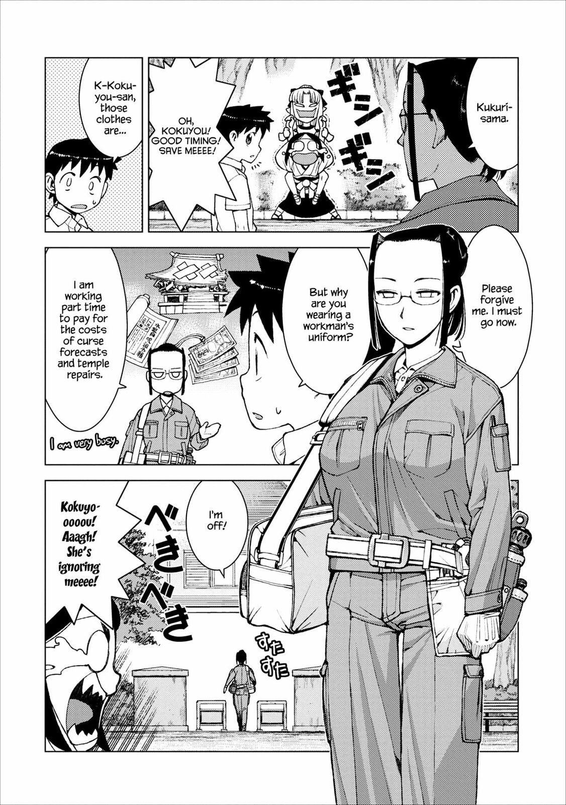 Read Tsugumomo (Colored) chapter 14 image 2 on Lezhin