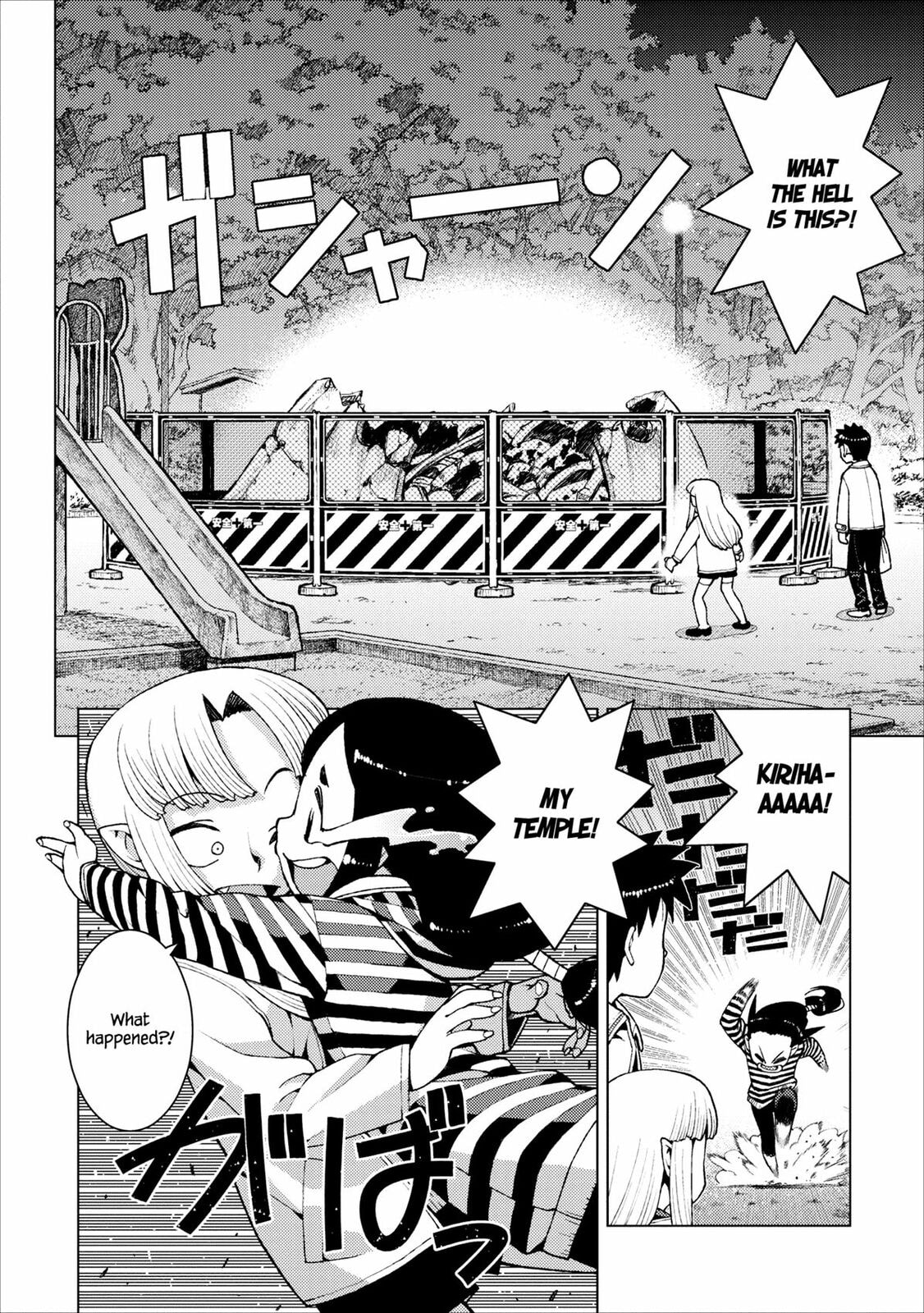Read Tsugumomo (Colored) chapter 14 image 21 on Lezhin