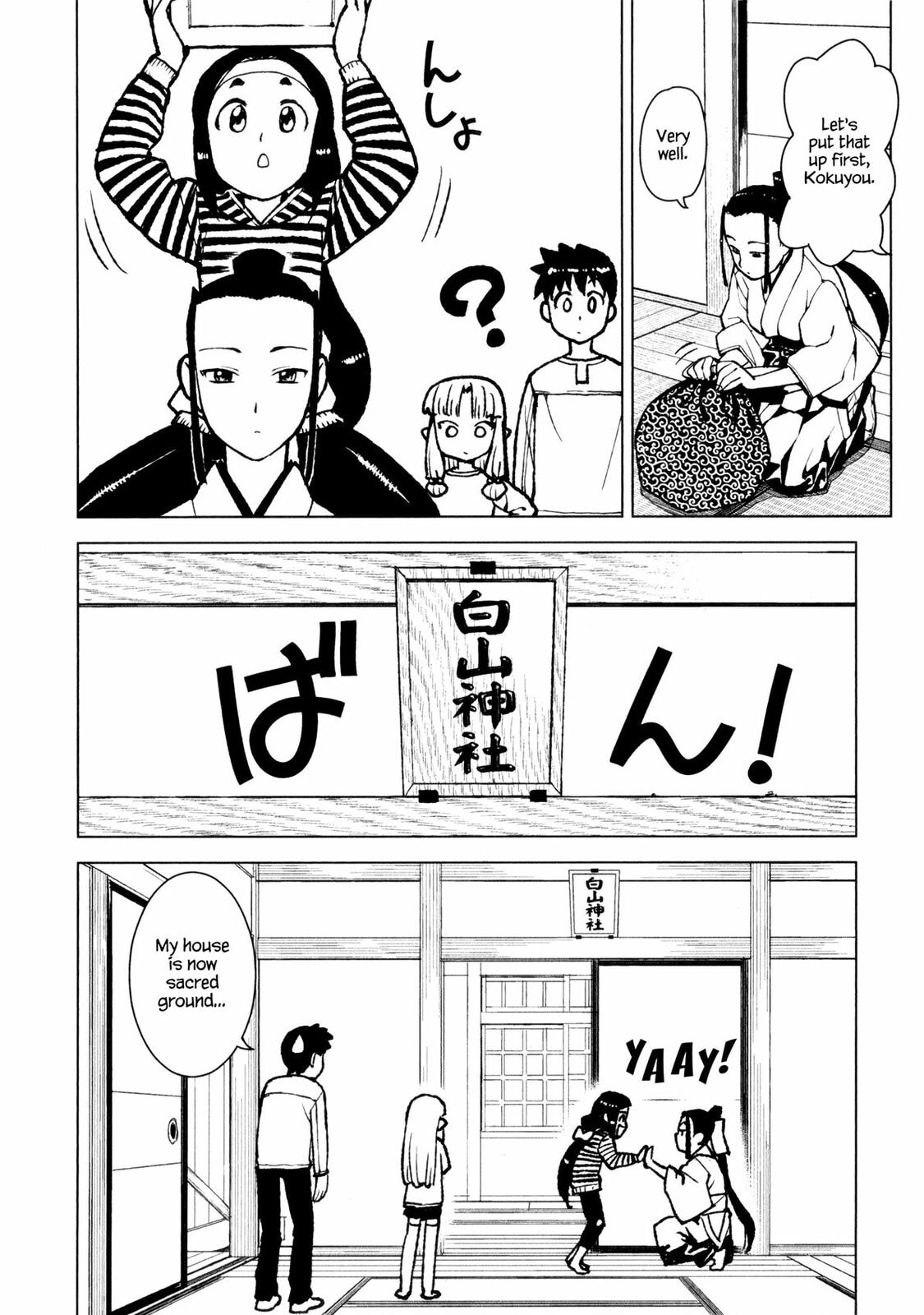 Read Tsugumomo (Colored) chapter 14 image 25 on Lezhin