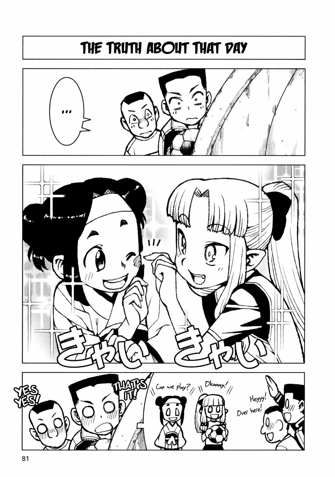 Read Tsugumomo (Colored) chapter 14 image 30 on Lezhin