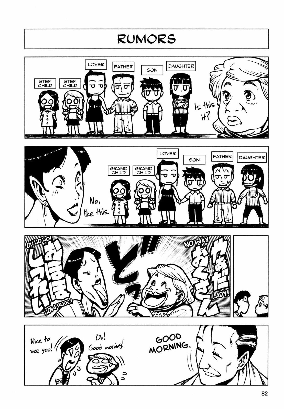Read Tsugumomo (Colored) chapter 14 image 31 on Lezhin
