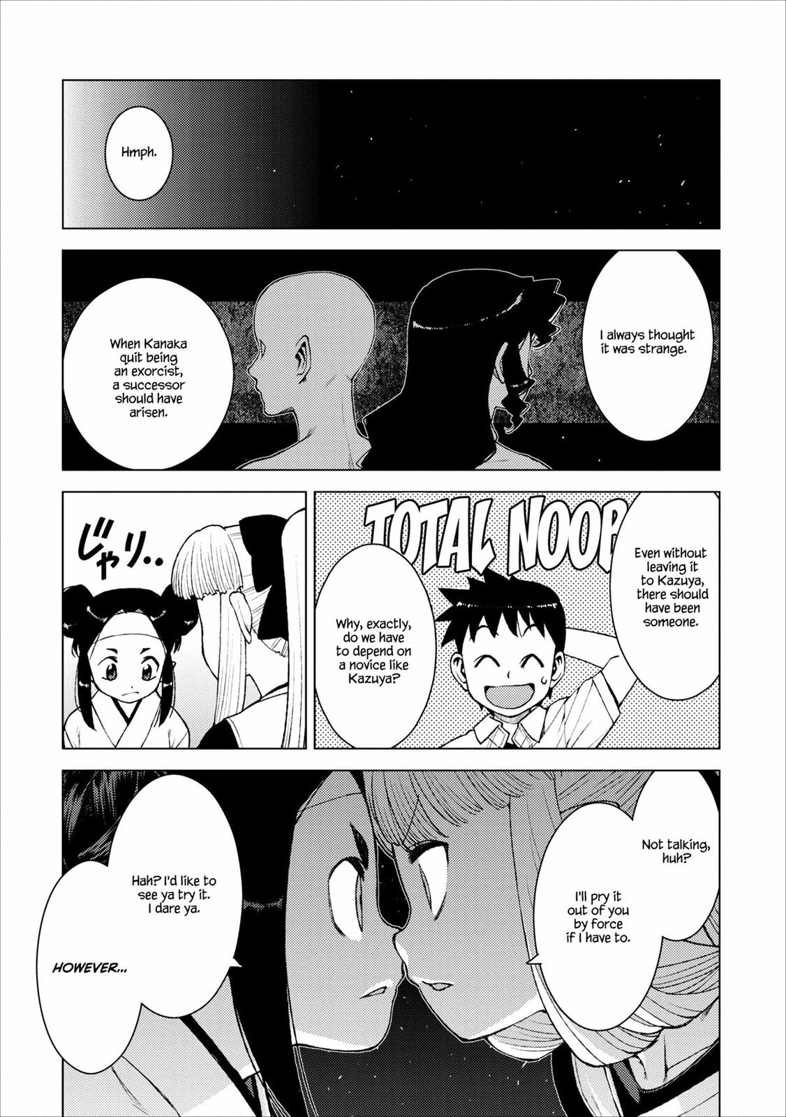 Read Tsugumomo (Colored) chapter 14 image 6 on Lezhin