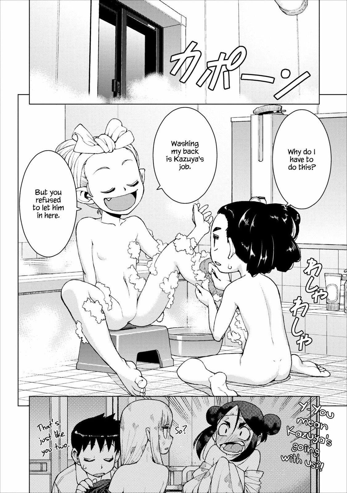 Read Tsugumomo (Colored) chapter 14 image 9 on Lezhin