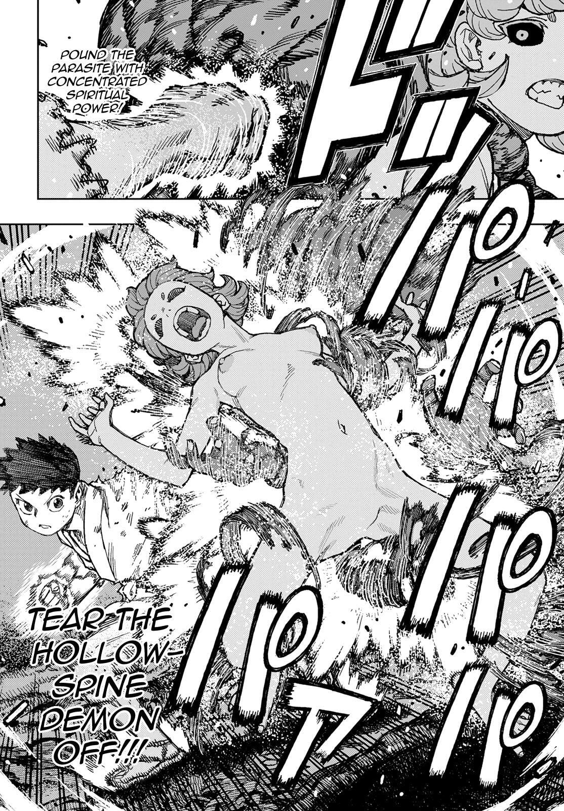 Read Tsugumomo (Colored) chapter 147 image 6 on Lezhin