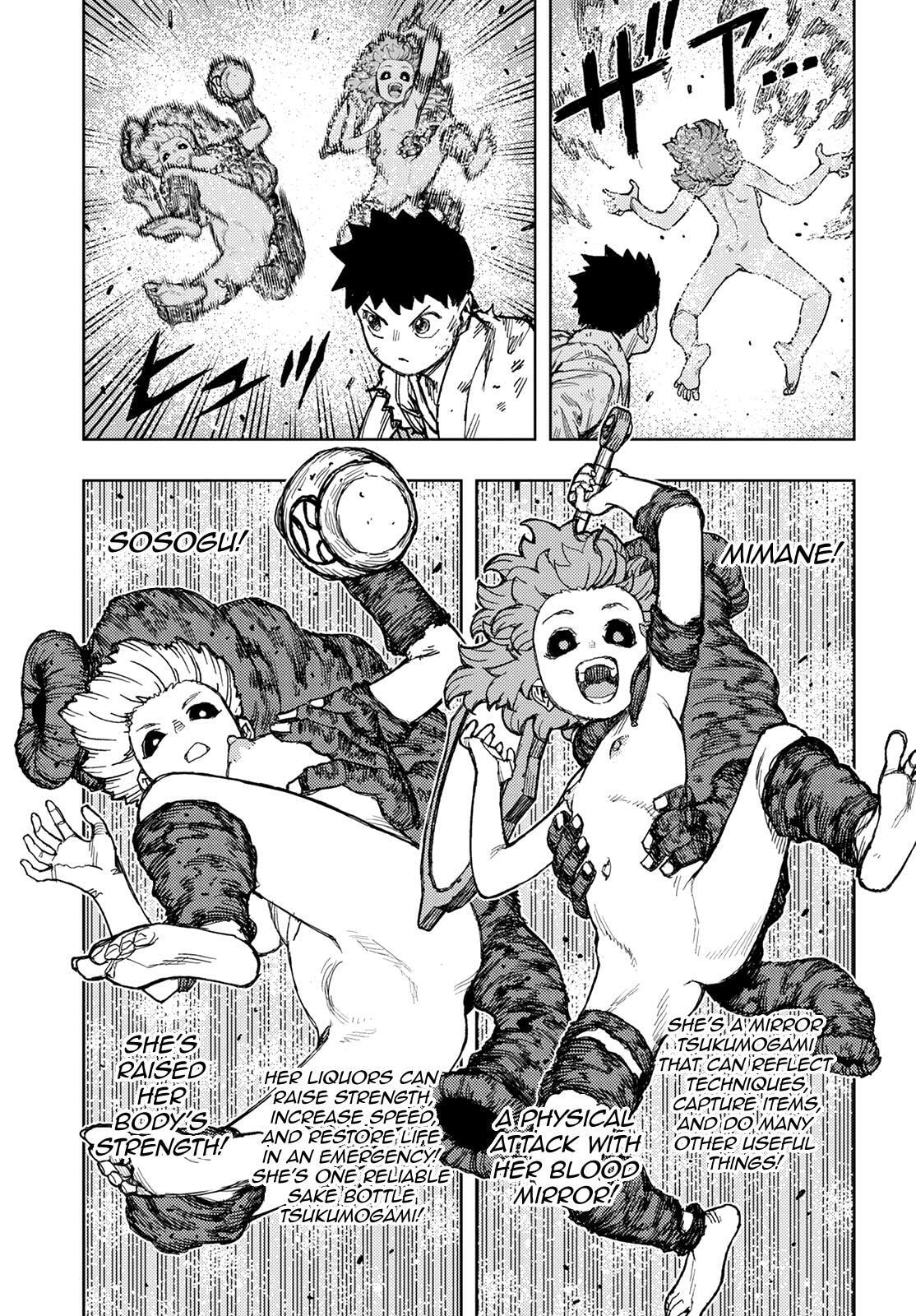 Read Tsugumomo (Colored) chapter 147 image 7 on Lezhin