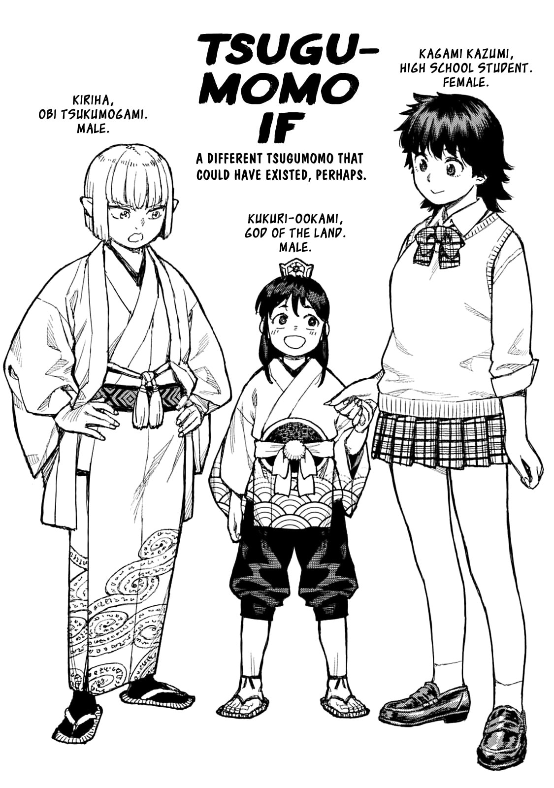 Read Tsugumomo (Colored) chapter 148.5 image 1 on Lezhin