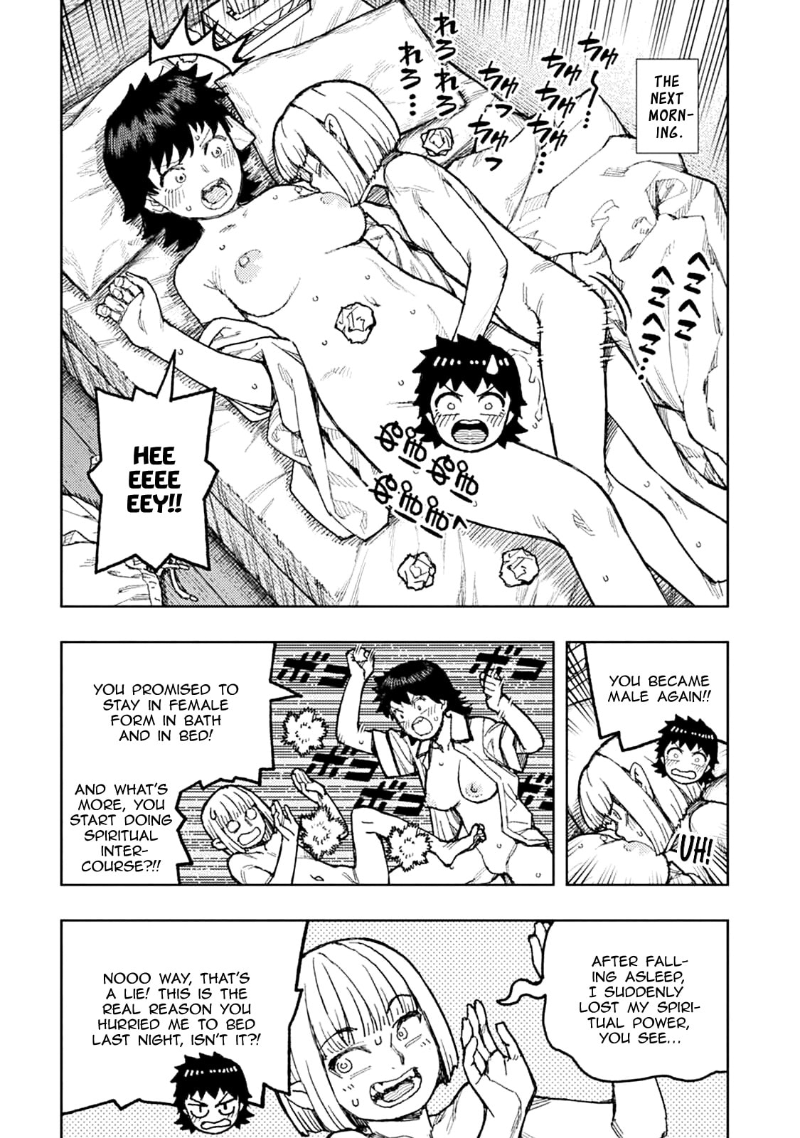 Read Tsugumomo (Colored) chapter 148.5 image 4 on Lezhin