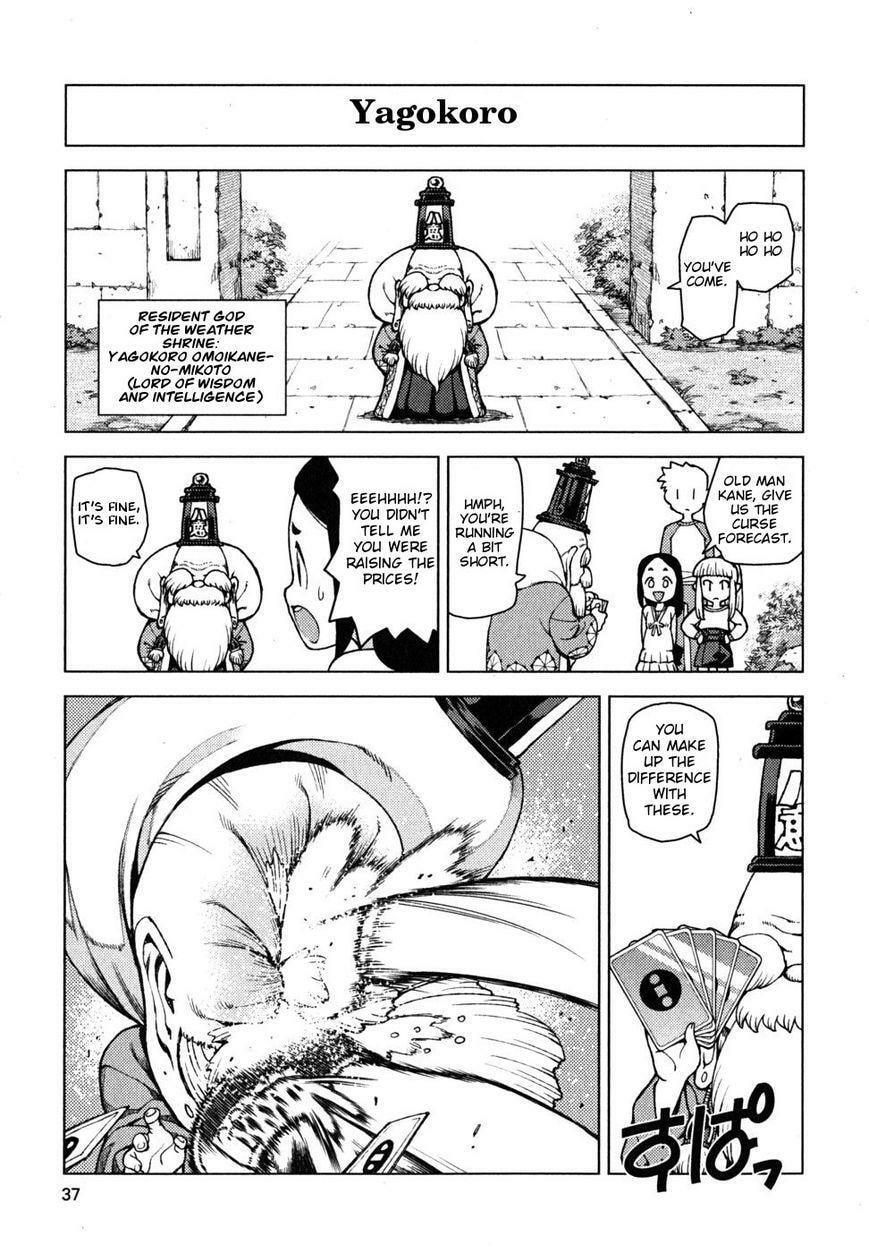 Read Tsugumomo (Colored) chapter 15.1 image 1 on Lezhin
