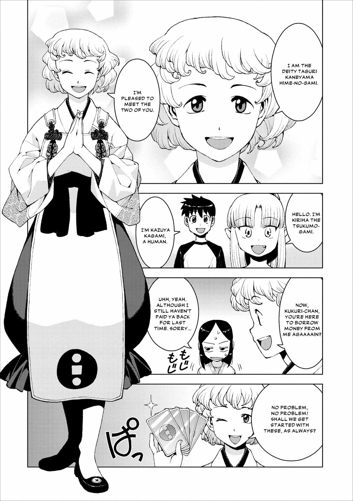Read Tsugumomo (Colored) chapter 15 image 10 on Lezhin