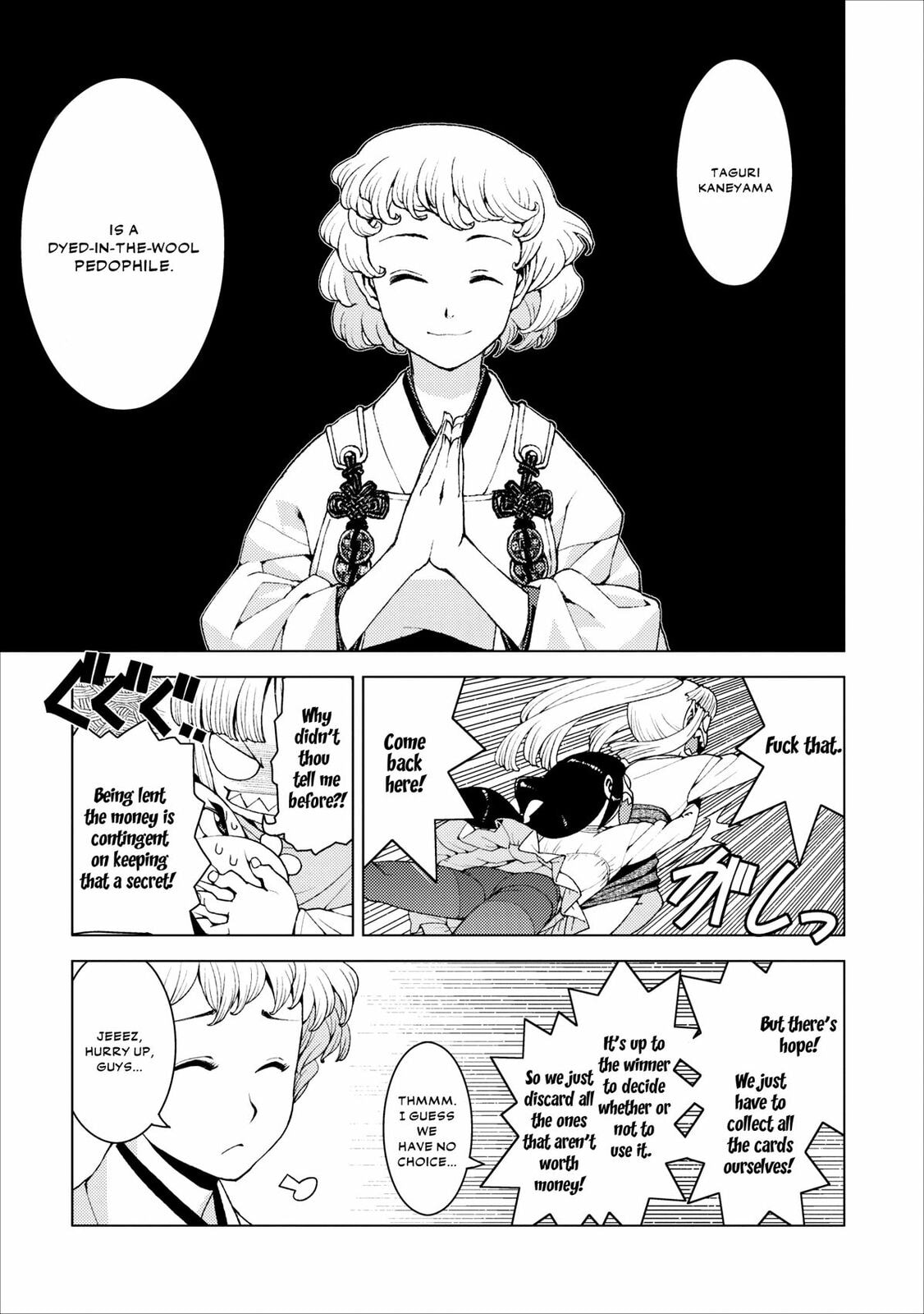 Read Tsugumomo (Colored) chapter 15 image 14 on Lezhin