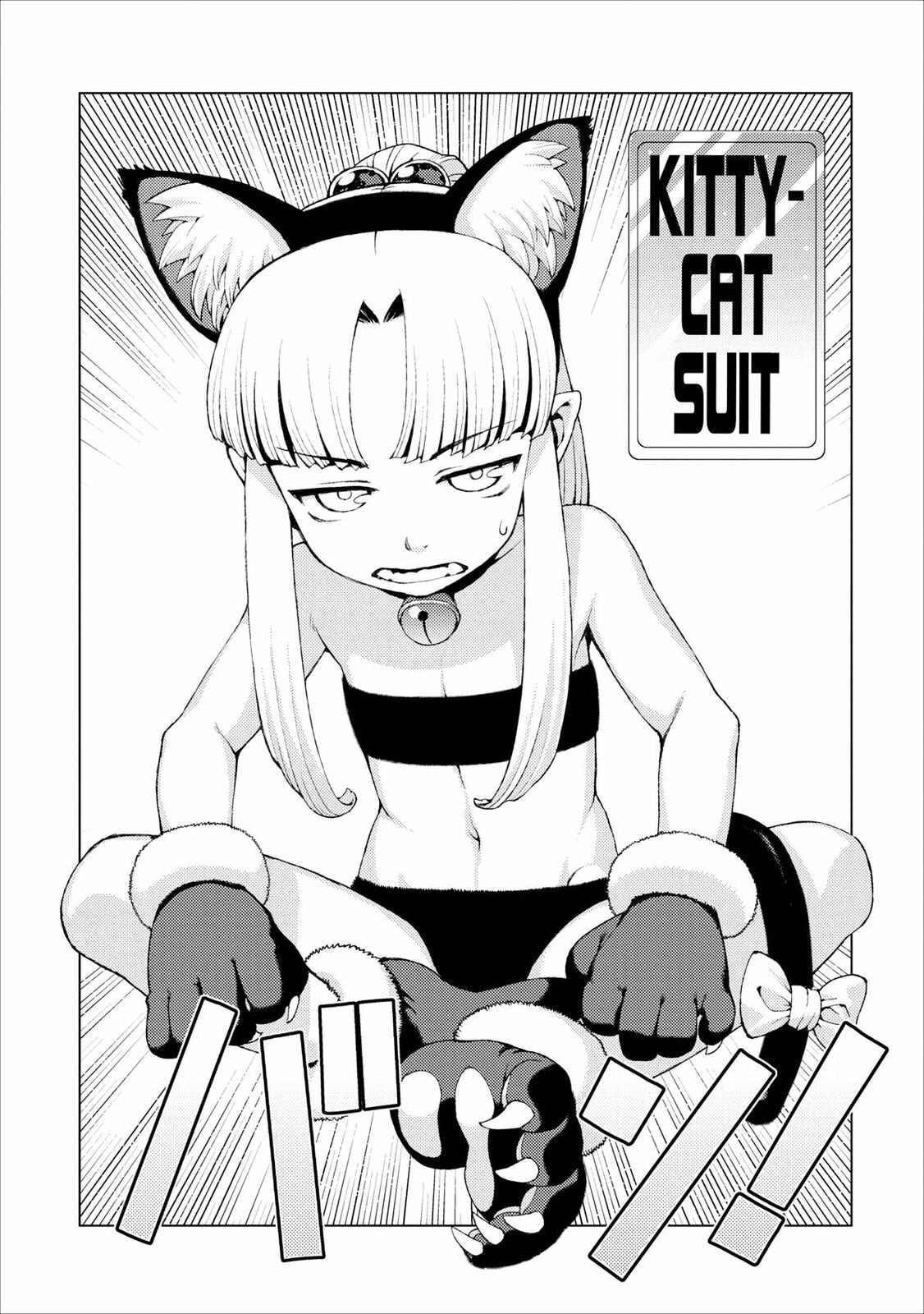 Read Tsugumomo (Colored) chapter 15 image 20 on Lezhin