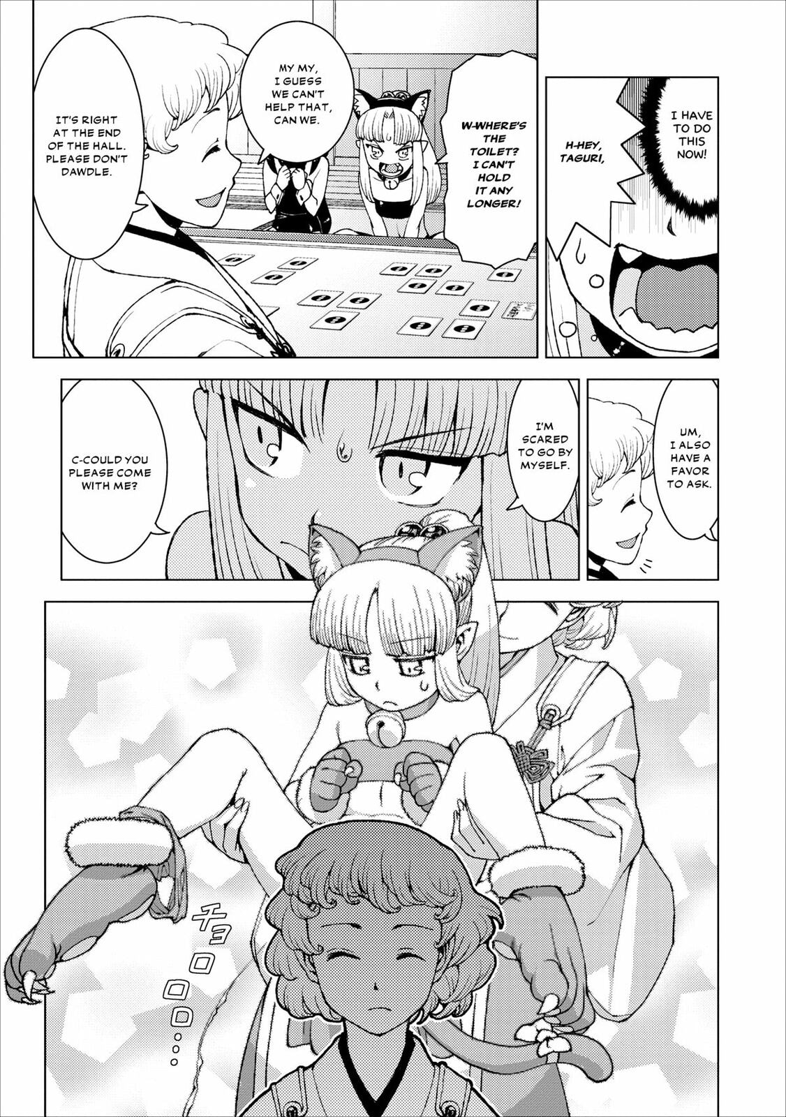 Read Tsugumomo (Colored) chapter 15 image 23 on Lezhin