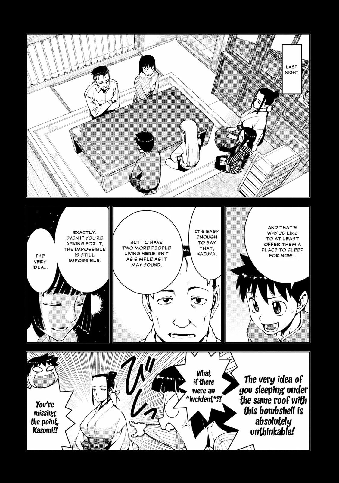 Read Tsugumomo (Colored) chapter 15 image 4 on Lezhin