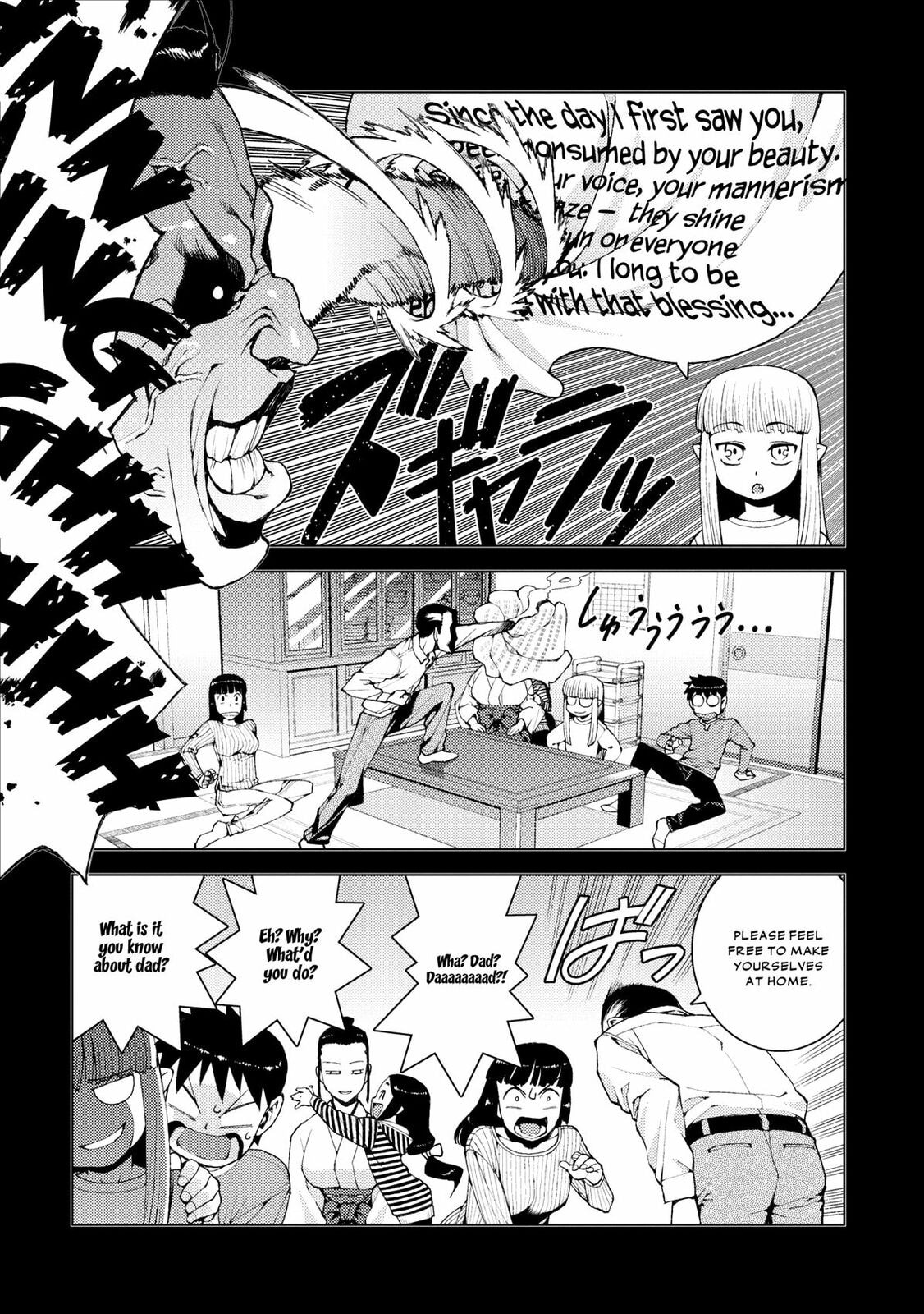 Read Tsugumomo (Colored) chapter 15 image 6 on Lezhin