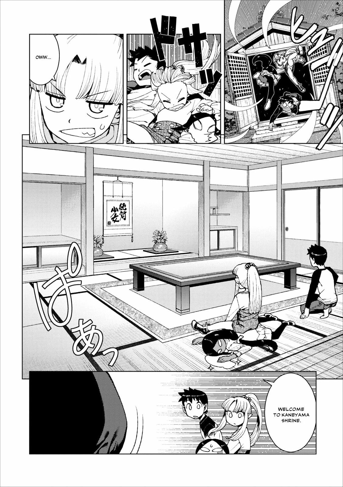 Read Tsugumomo (Colored) chapter 15 image 9 on Lezhin