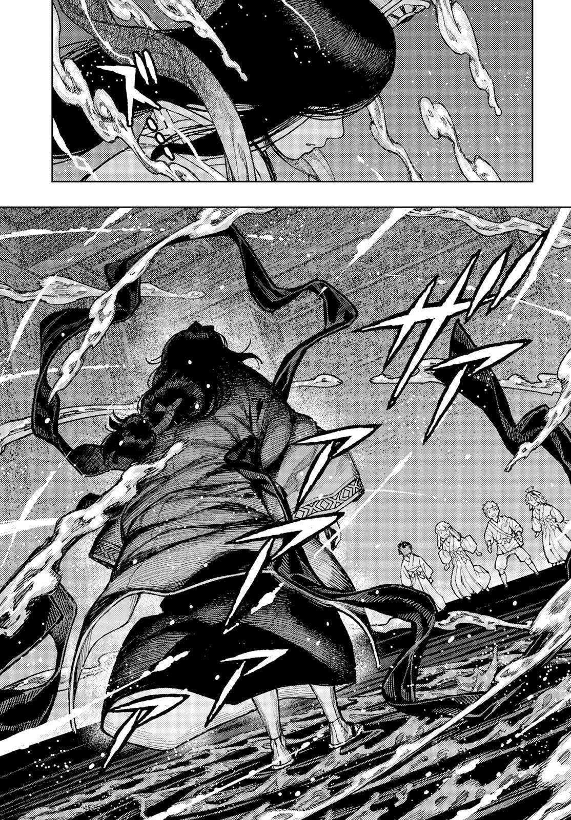 Read Tsugumomo (Colored) chapter 151 image 5 on Lezhin