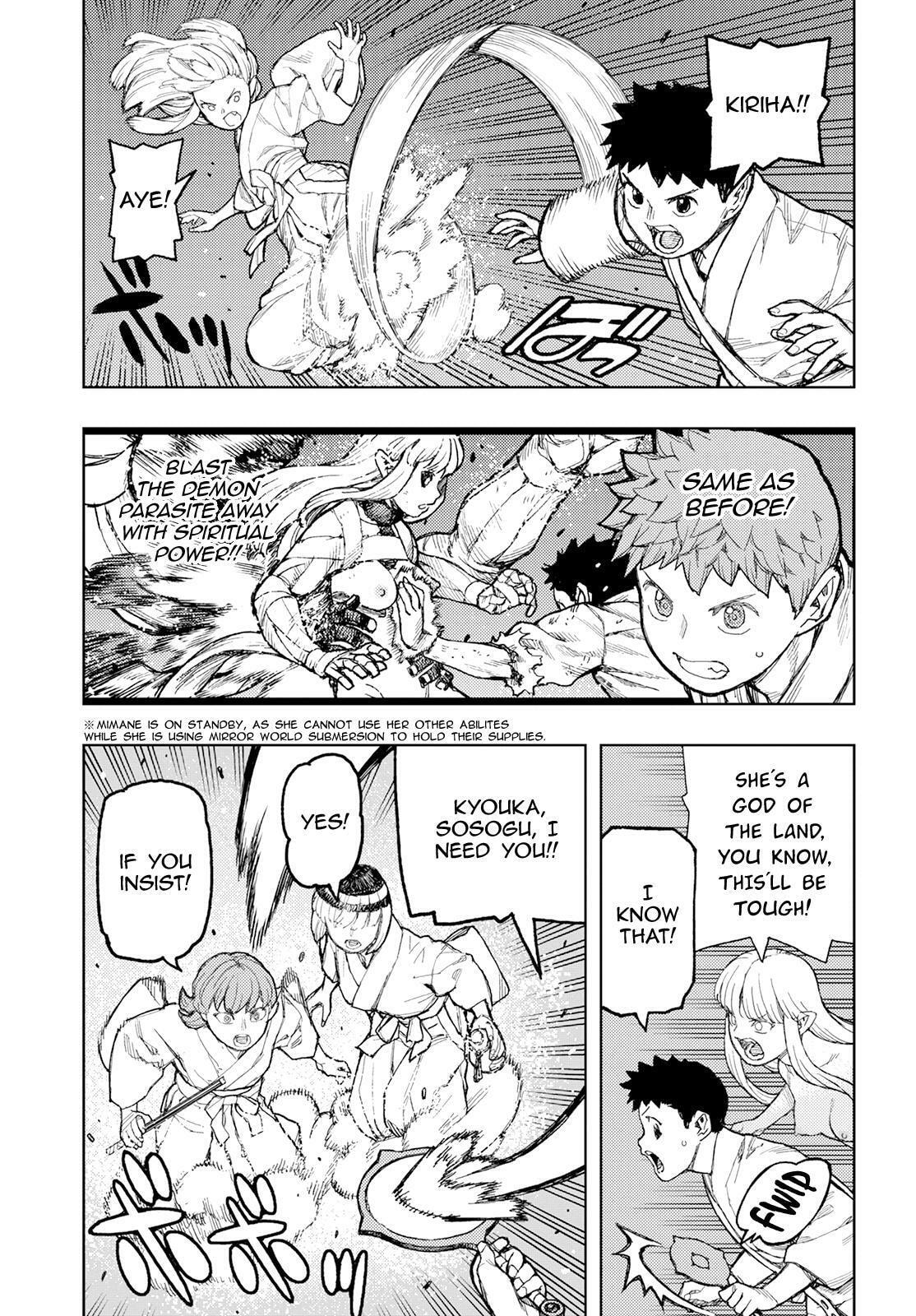 Read Tsugumomo (Colored) chapter 151 image 7 on Lezhin
