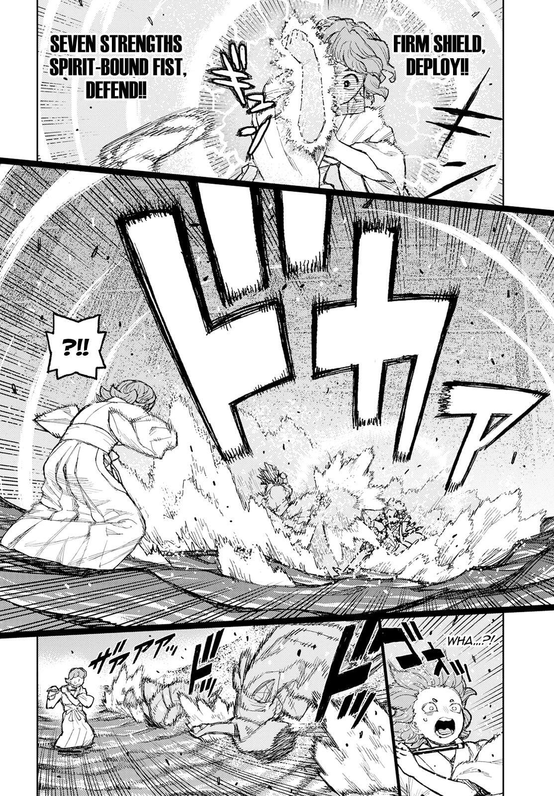 Read Tsugumomo (Colored) chapter 152 image 18 on Lezhin