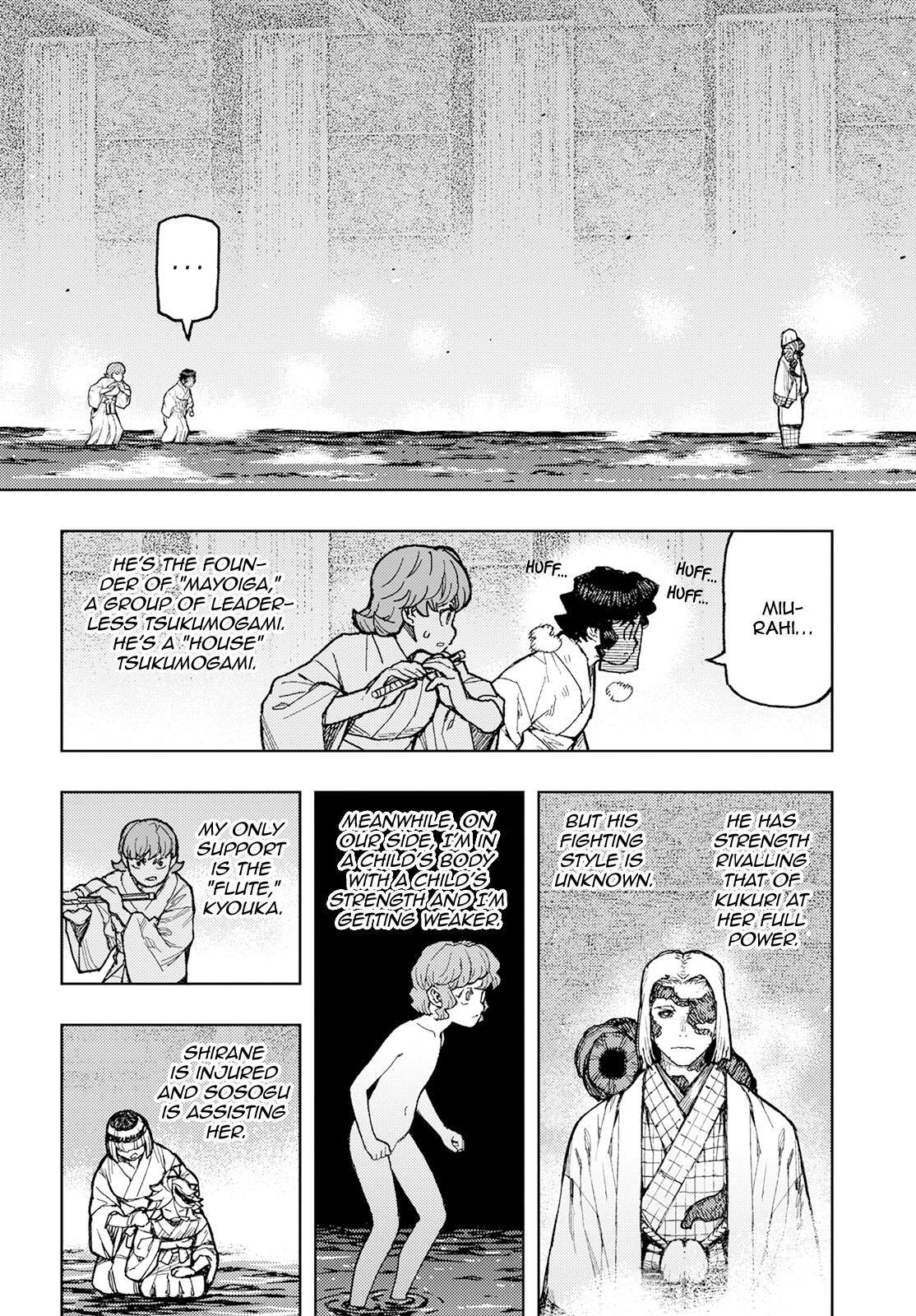 Read Tsugumomo (Colored) chapter 152 image 2 on Lezhin