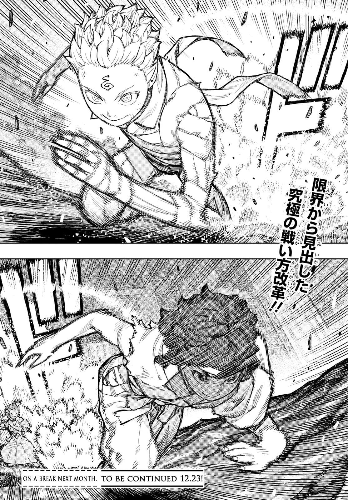 Read Tsugumomo (Colored) chapter 153 image 37 on Lezhin