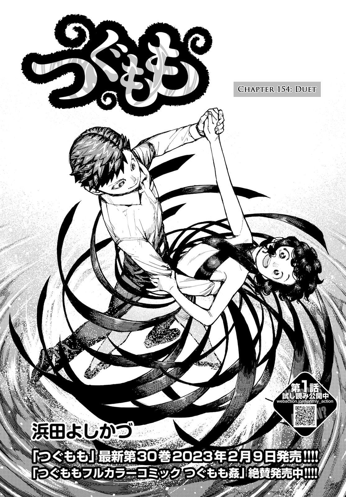 Read Tsugumomo (Colored) chapter 154 image 1 on Lezhin