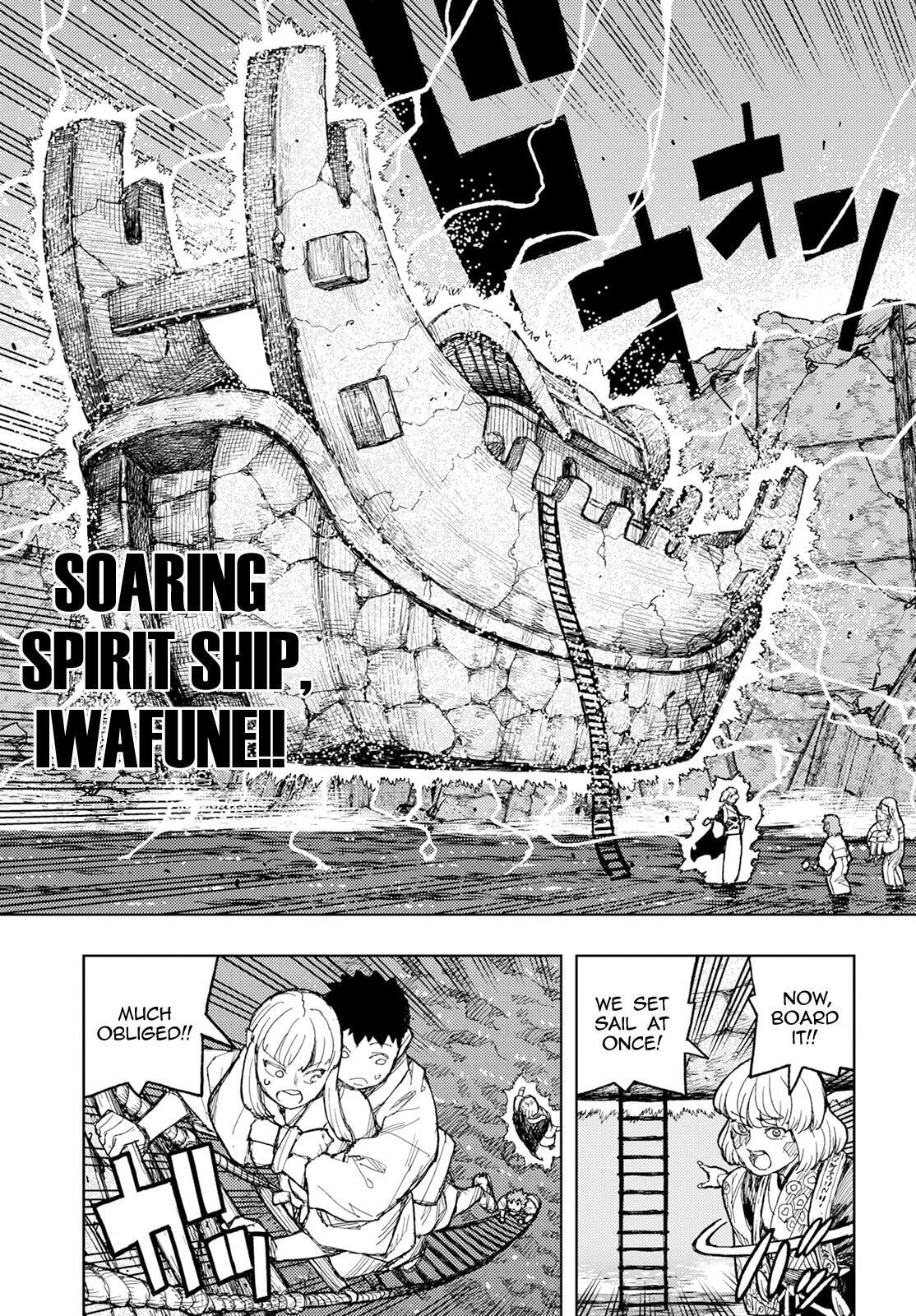 Read Tsugumomo (Colored) chapter 156 image 22 on Lezhin