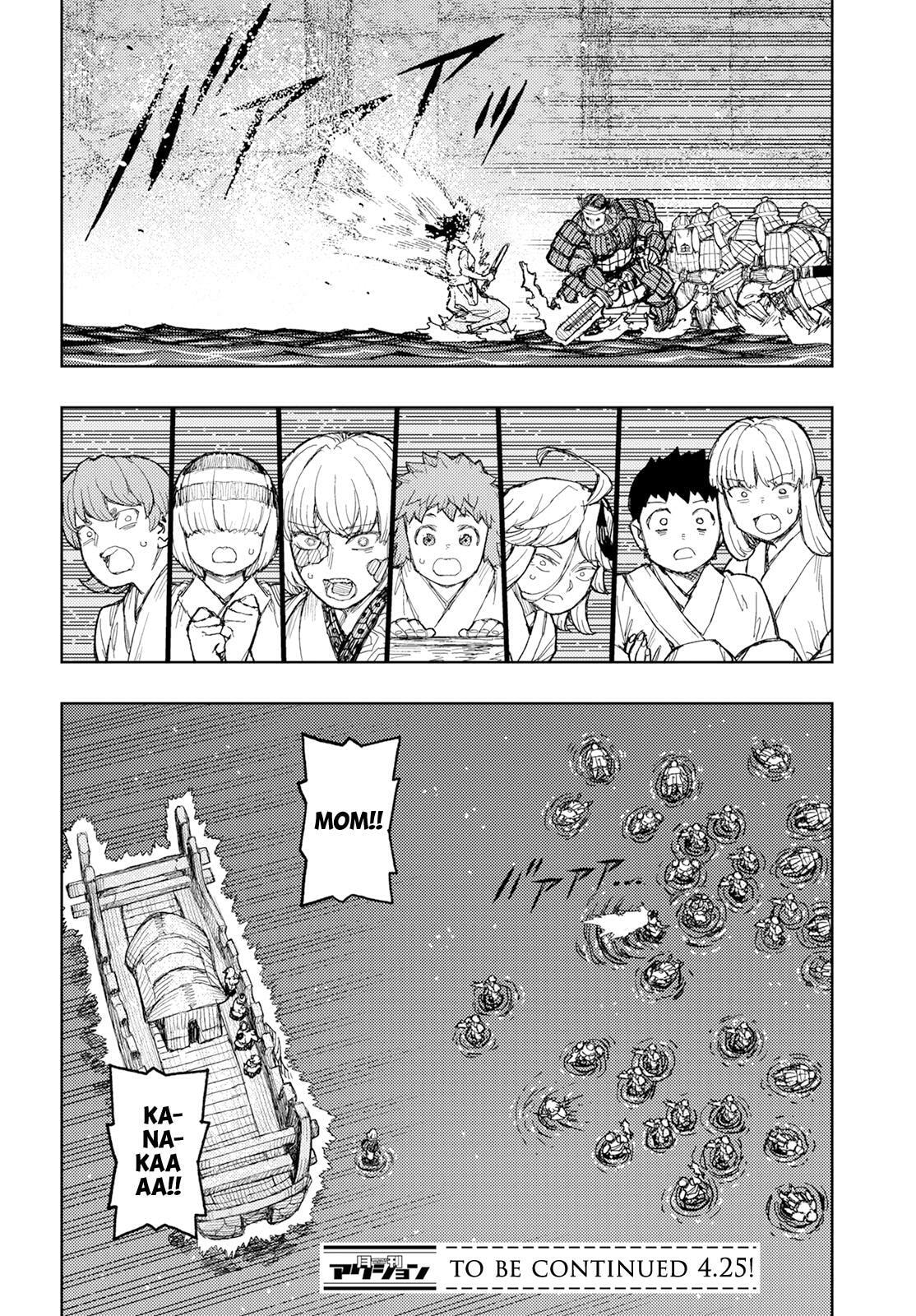 Read Tsugumomo (Colored) chapter 156 image 25 on Lezhin