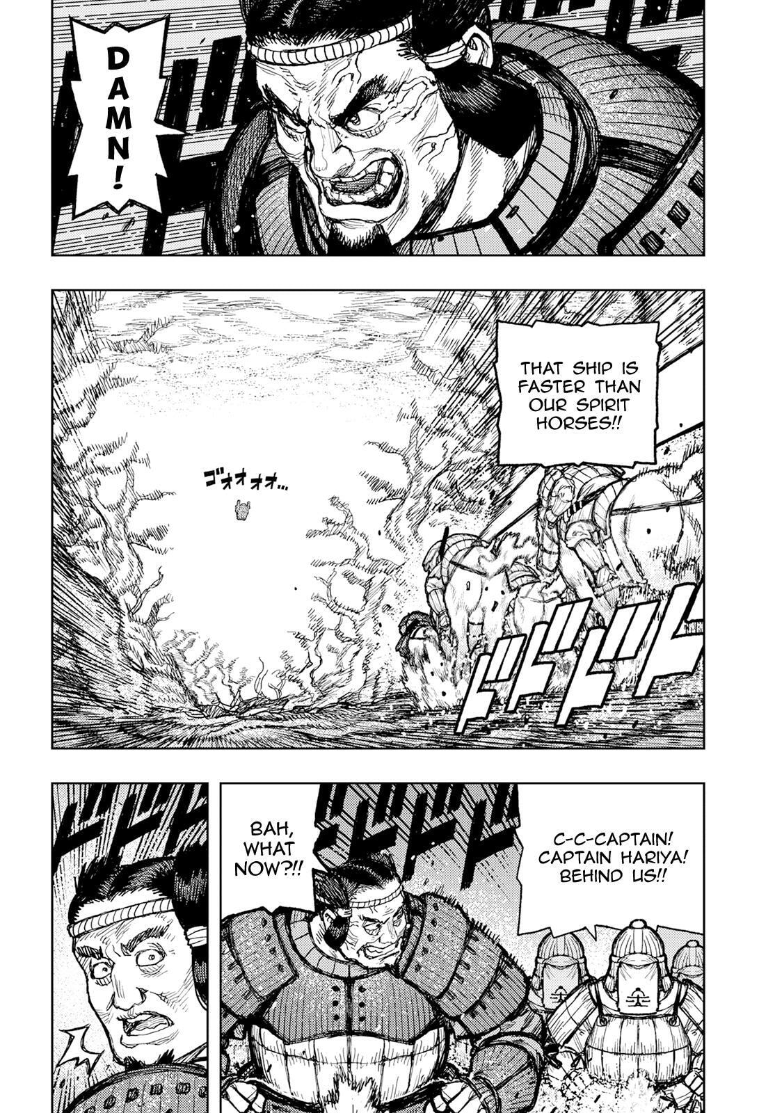Read Tsugumomo (Colored) chapter 157 image 14 on Lezhin