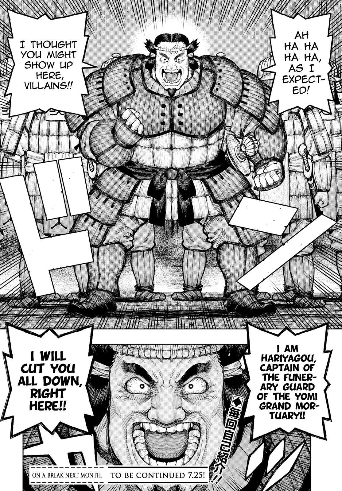 Read Tsugumomo (Colored) chapter 158 image 40 on Lezhin