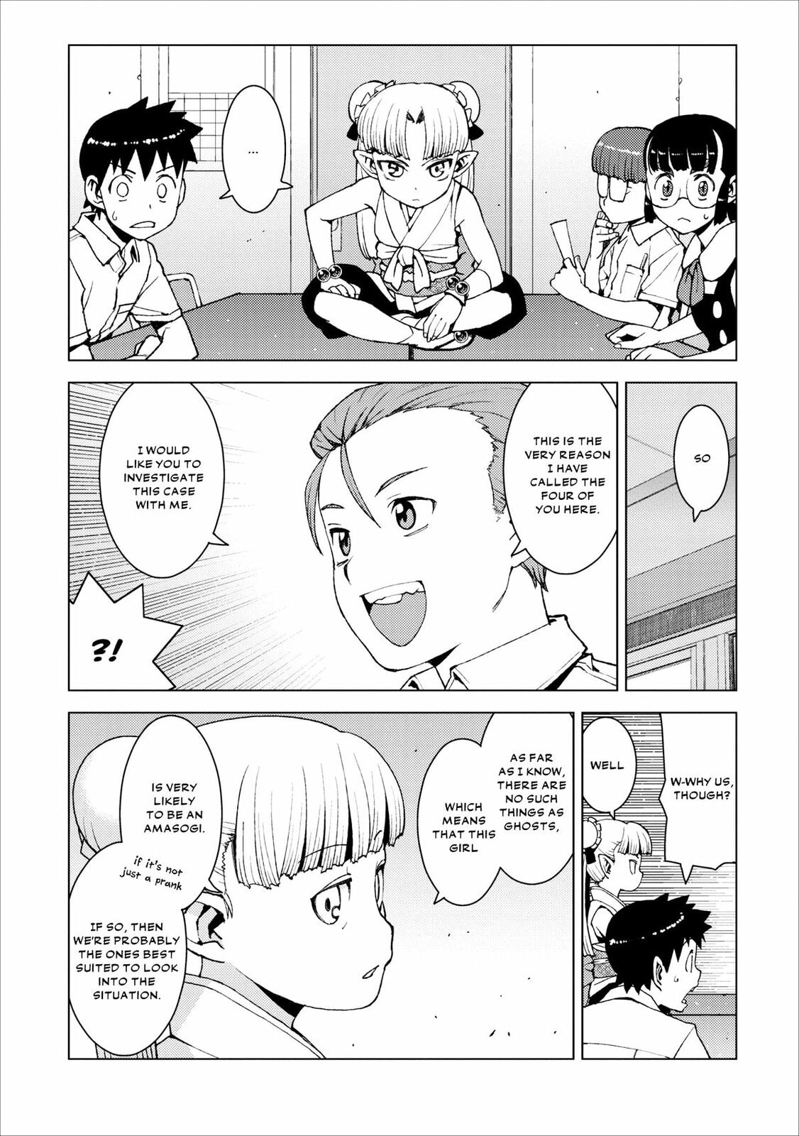Read Tsugumomo (Colored) chapter 16 image 11 on Lezhin