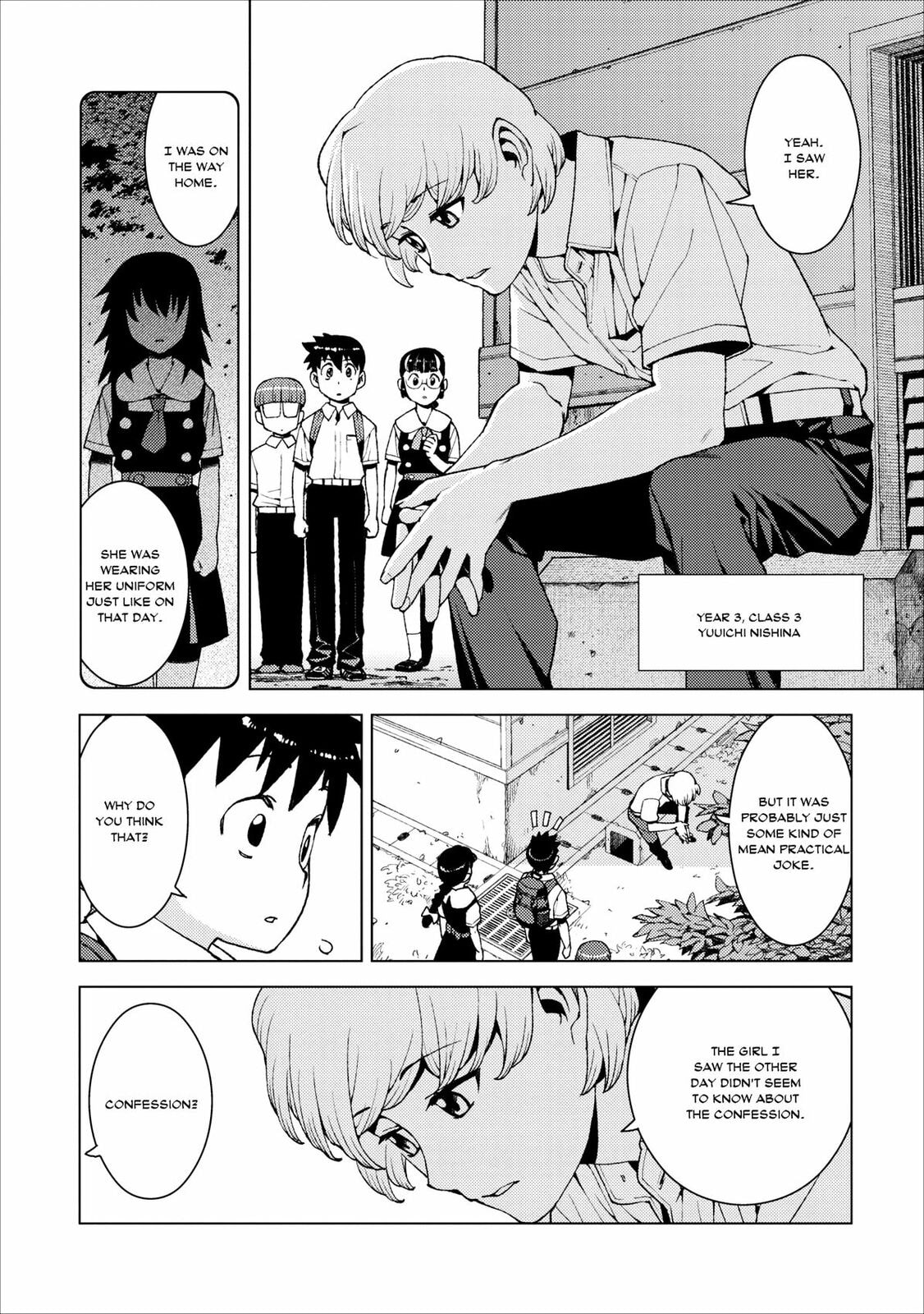 Read Tsugumomo (Colored) chapter 16 image 15 on Lezhin