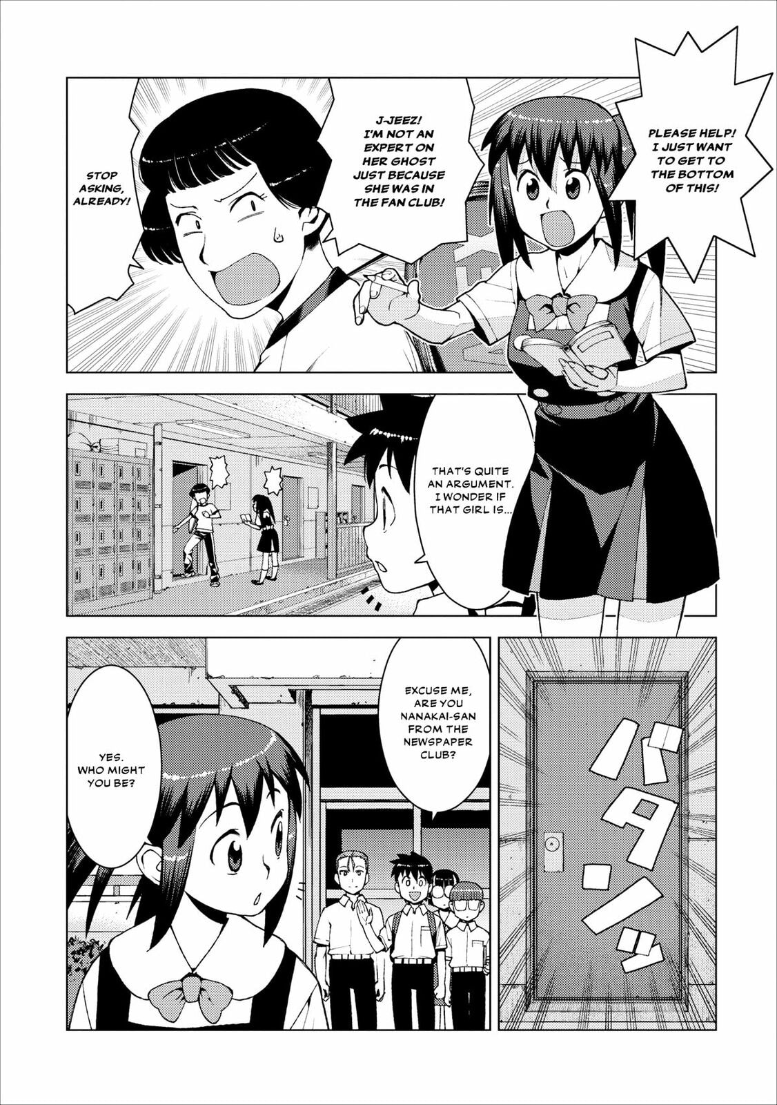 Read Tsugumomo (Colored) chapter 16 image 19 on Lezhin